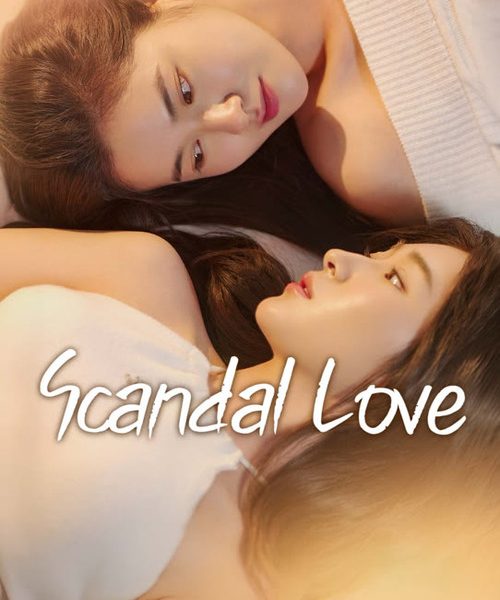Scandal Love (2026)