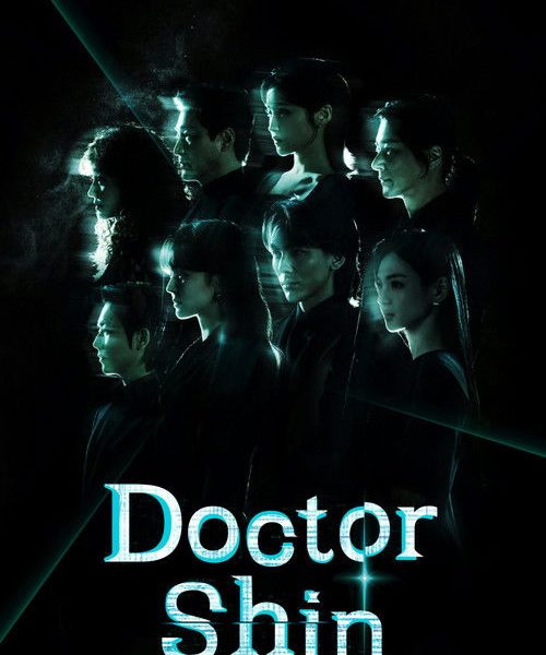 Doctor Shin (2026)