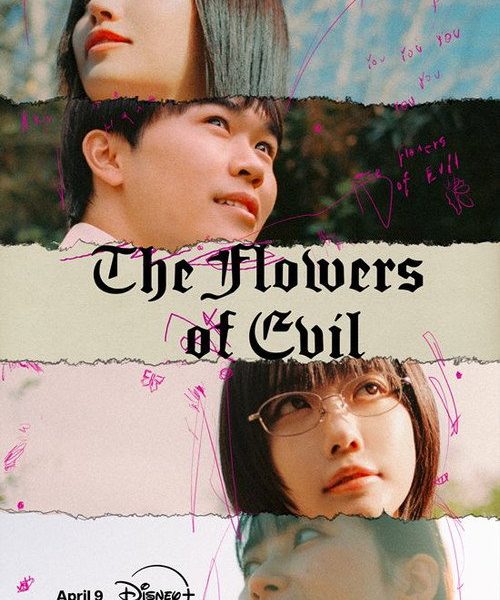 The Flowers of Evil (2026)