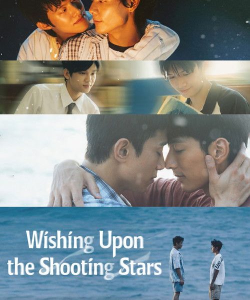 Wishing upon the Shooting Stars (2026)