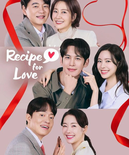Recipe for Love (2026)