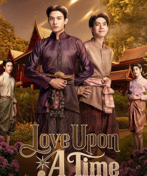 Love upon a Time (2026)