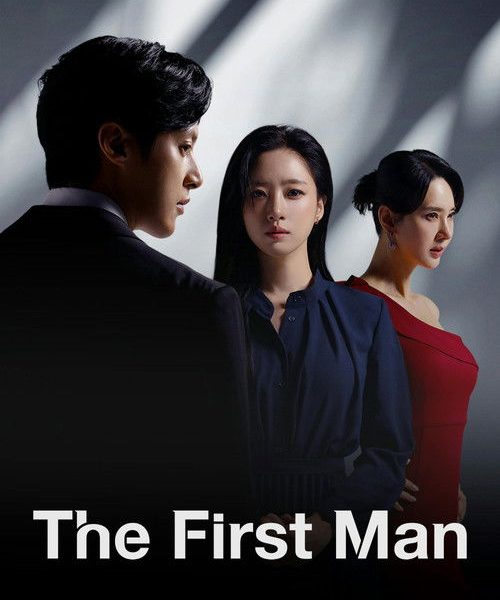 First Man (2025)